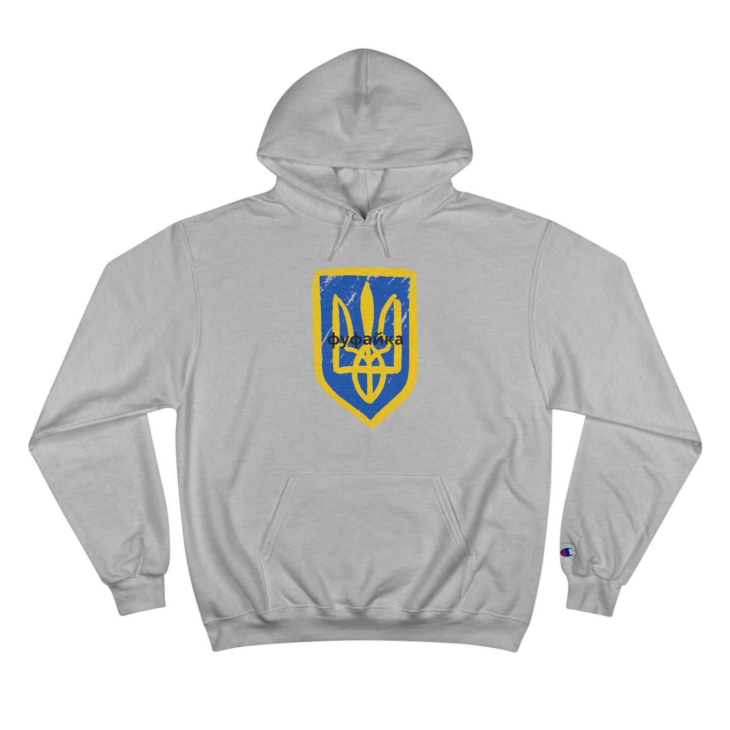 Champion Meets Ukraine