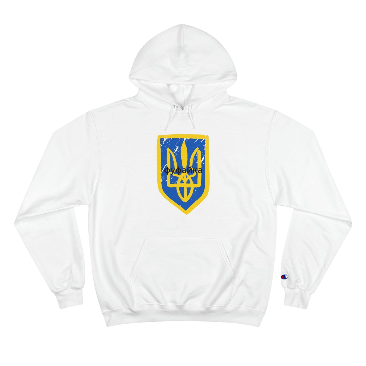 Champion Meets Ukraine